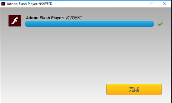 adobe flash player v34.0.0.211 免费版