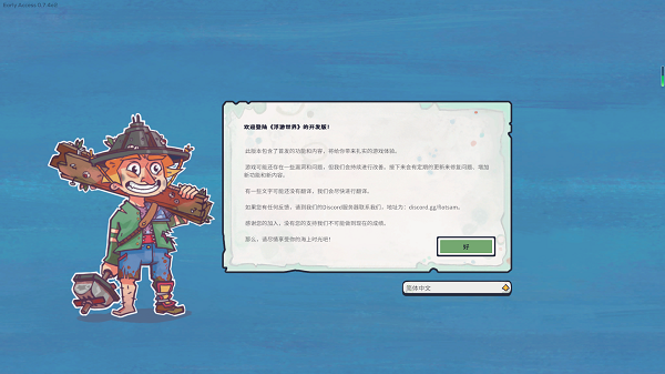 浮游世界中文版