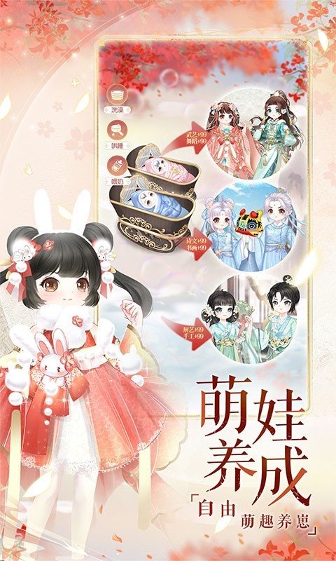 盛世芳华无限金币钻石