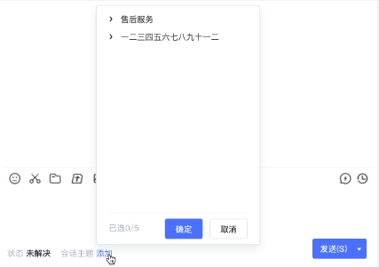 腾讯企点