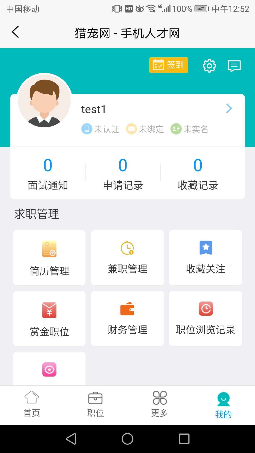 猎宠网APP
