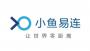 小鱼易连