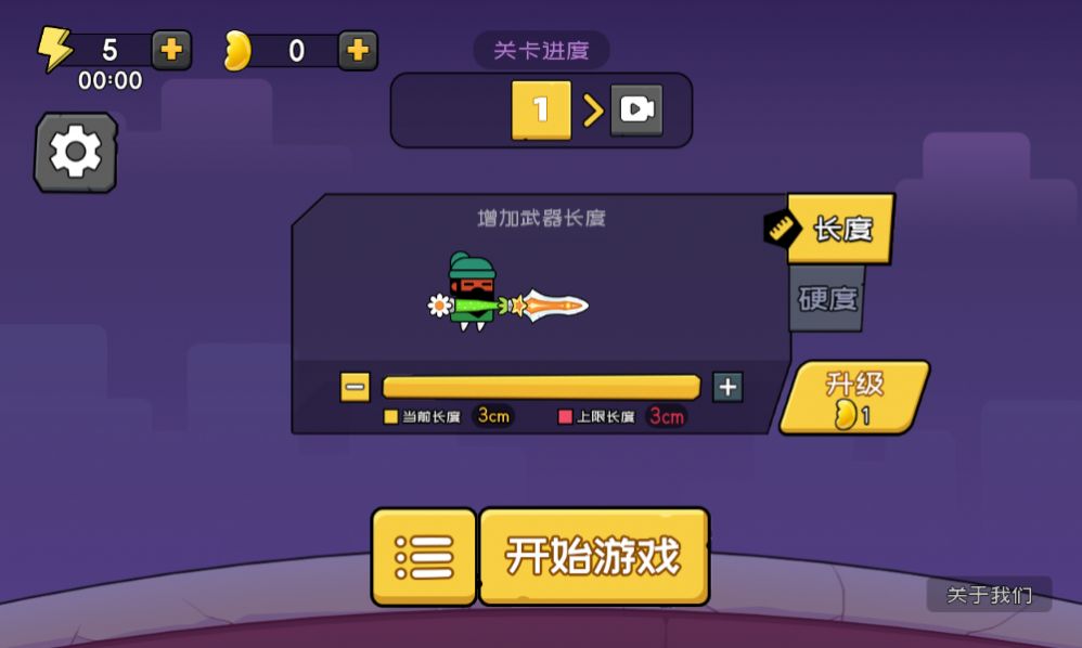 愤怒的黄瓜正版