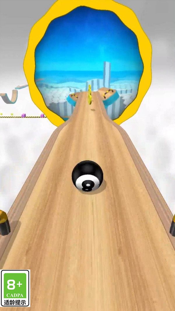 球球冲冲乐免广告