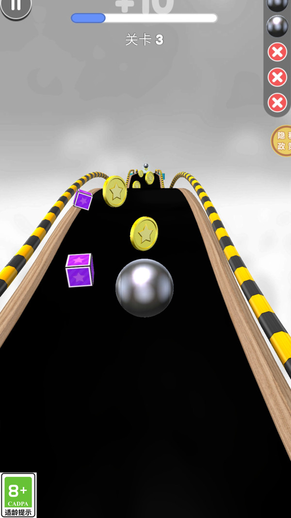 球球冲冲乐免广告