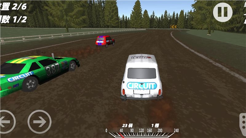 模拟真实车祸事故游戏