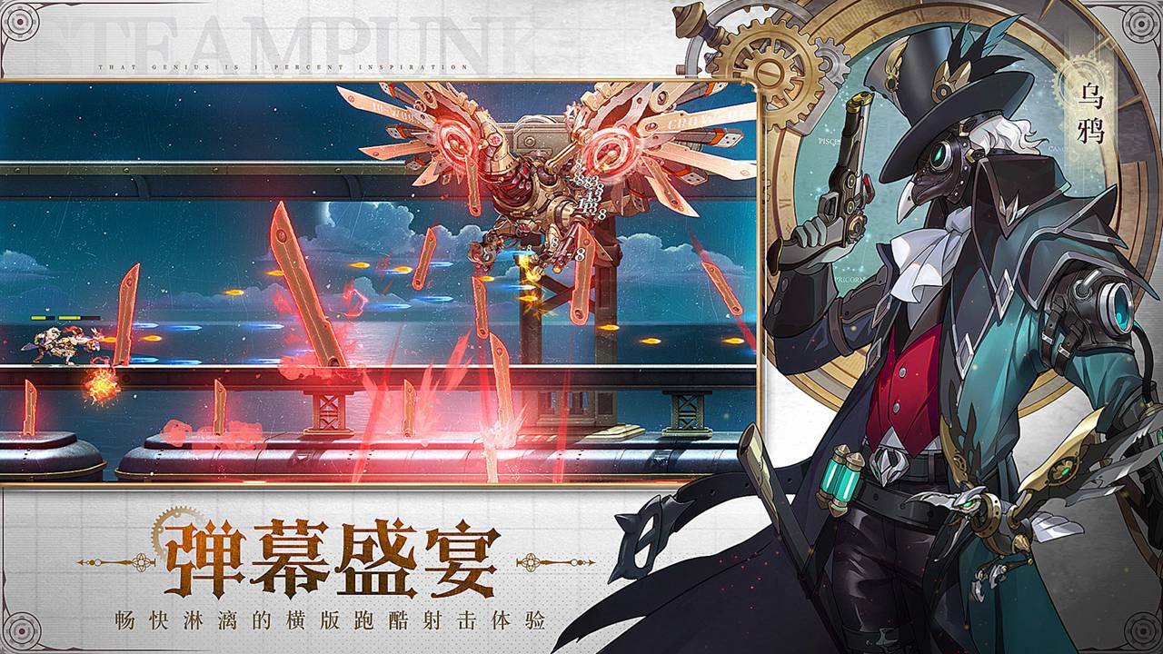 空之要塞:启航(附兑换码+攻略)