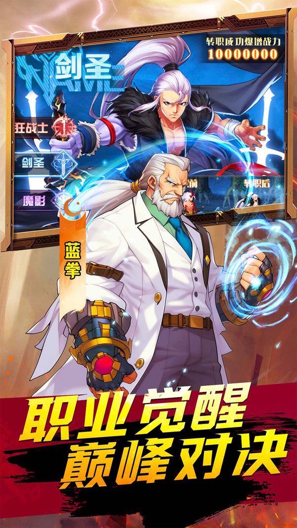 深渊契约（含兑换码+攻略）