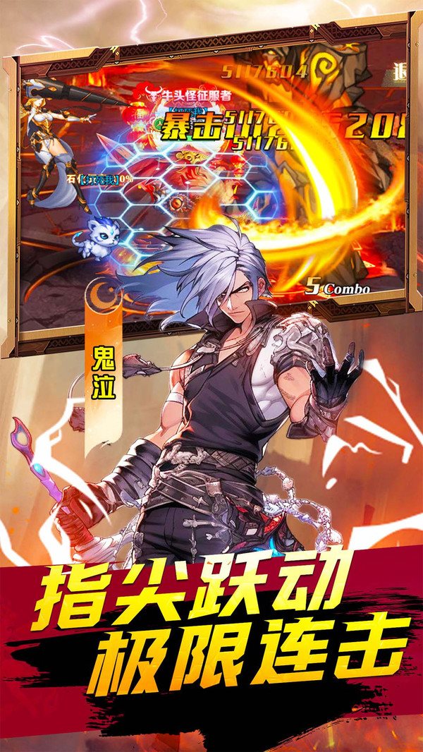 深渊契约（含兑换码+攻略）