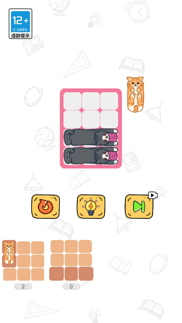 拼图天花板无限金币钻石