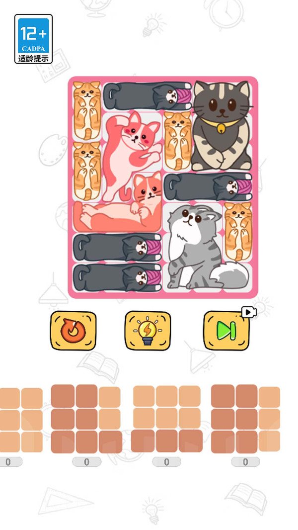 拼图天花板无限金币钻石