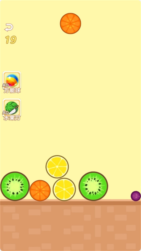 西瓜也进化免广告