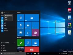 Windows7纯净版下载|Windows7 64位 纯净版 专业版 V2024
