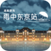雨中东京站(攻略1-6关)  v1.0.0安卓版