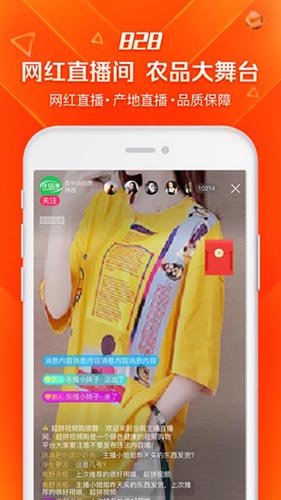 超拼视频购app