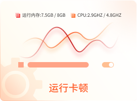 百贝C盘助手绿色版