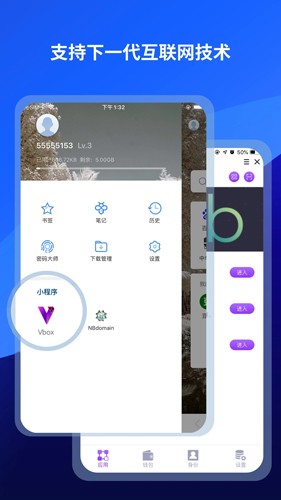 傲游浏览器最新版app