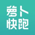 萝卜快跑app最新版 v4.20.1官方版