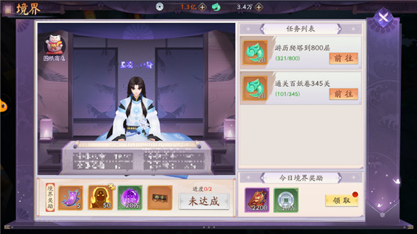 天境传说(礼包码)