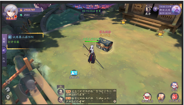 天境传说(礼包码)