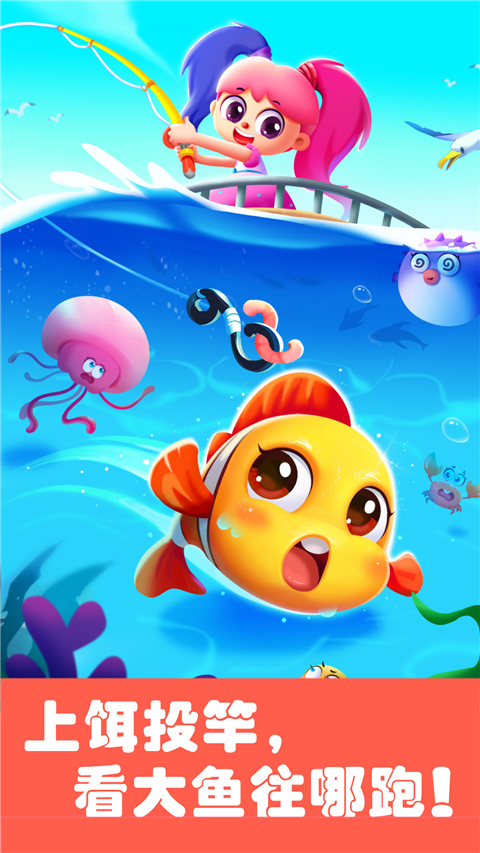 奇妙游乐园世界正版