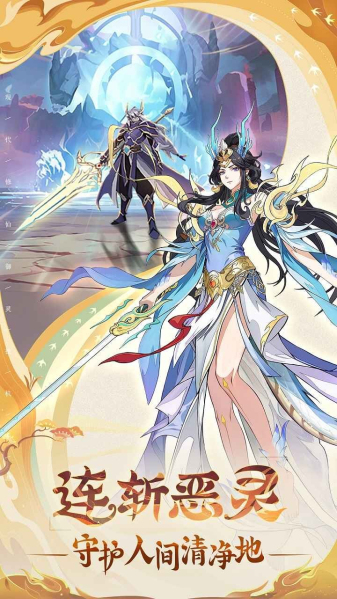 异界深渊:大灵王(附兑换码)