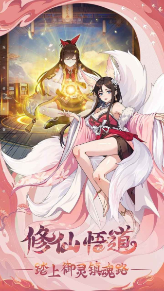 异界深渊:大灵王(附兑换码)