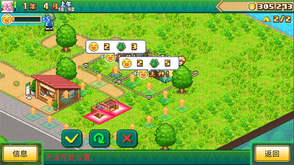 森林露营之丘(附攻略)