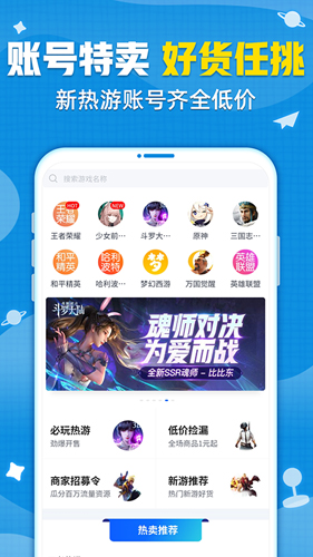 交易猫app官网下载
