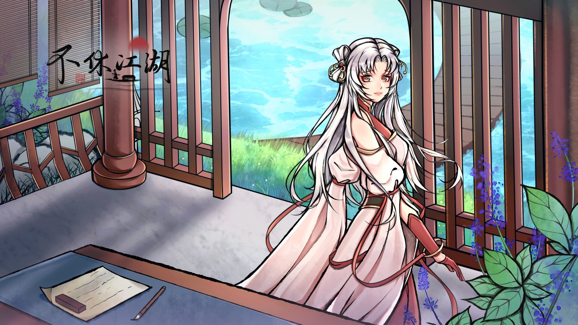 不休江湖(礼包码)