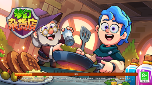 梦幻杂货店无限钻石