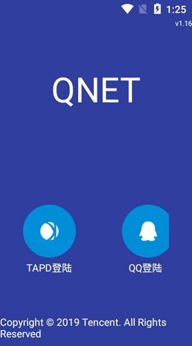 qnet安卓中文版