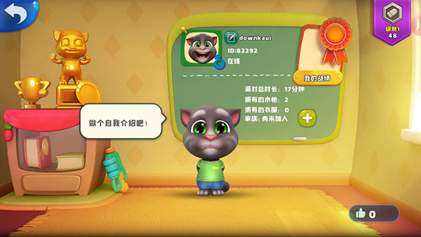 汤姆猫荒野派对全武器解锁