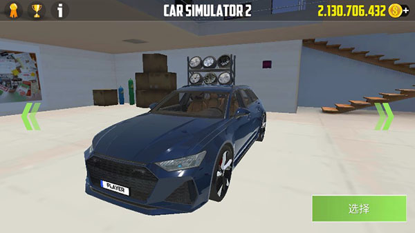 CarSimulator2（无限金币车型全解锁）