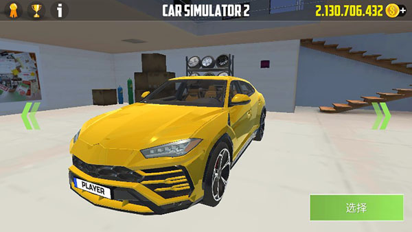 CarSimulator2（无限金币车型全解锁）