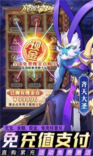 放置与召唤安卓版