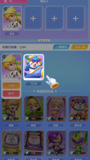 最强潮玩团(礼包码)