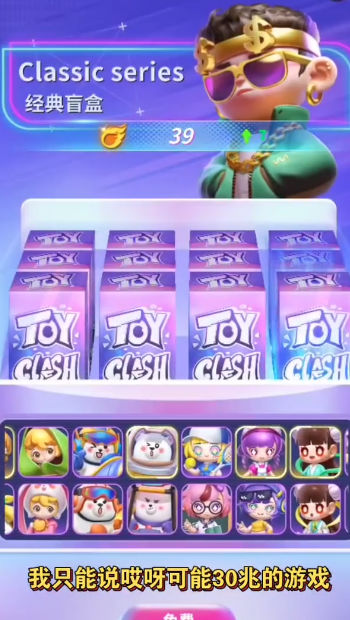 最强潮玩团(礼包码)