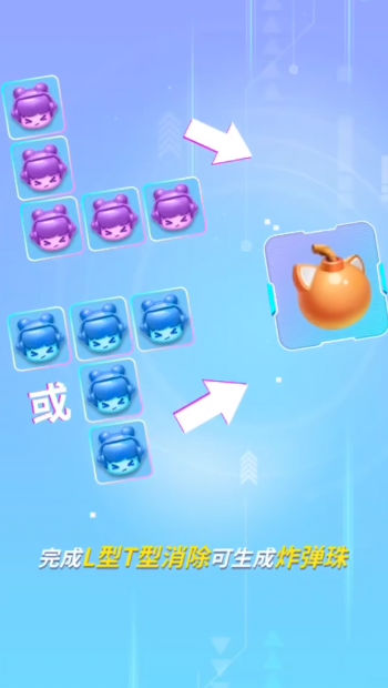 最强潮玩团(礼包码)