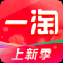 一淘 