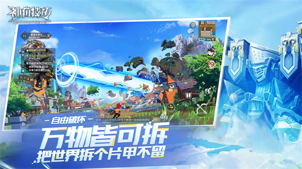 神角技巧(兑换码)