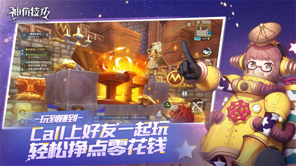 神角技巧(兑换码)