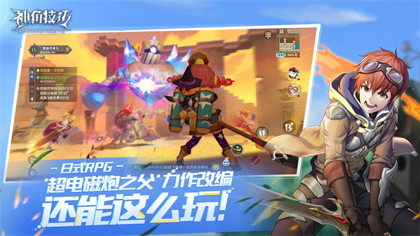 神角技巧(兑换码)