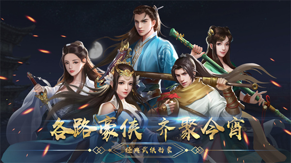 濡沫江湖(华山支线任务攻略)