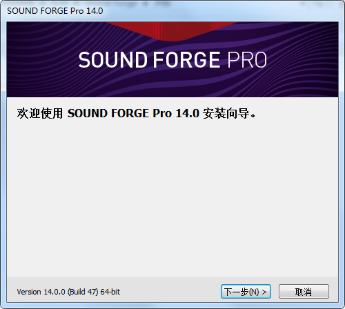 Sound Forge电脑版