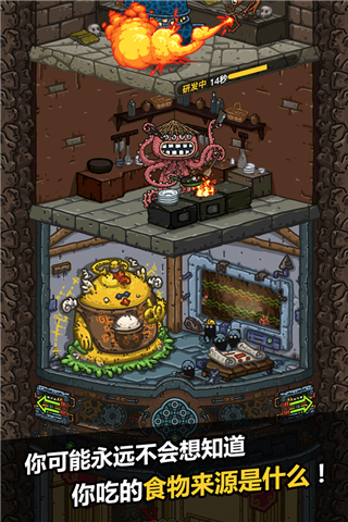 黑暗料理王内置菜单