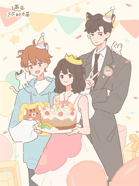 遇见你的猫无广告