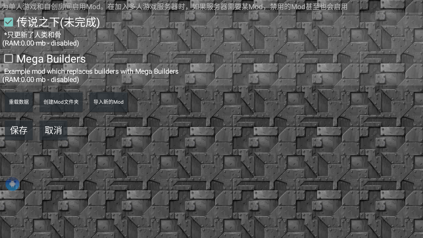 战争传说二十六项修改器下载