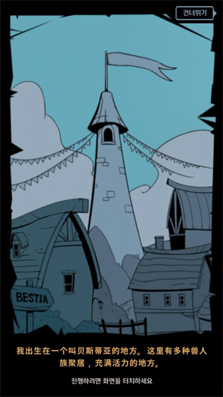 跟踪恶魔猎人正版