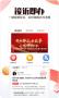 BRTV北京时间app最新版